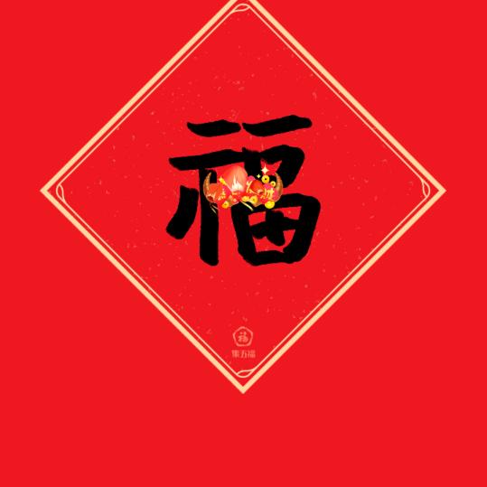 毛军林