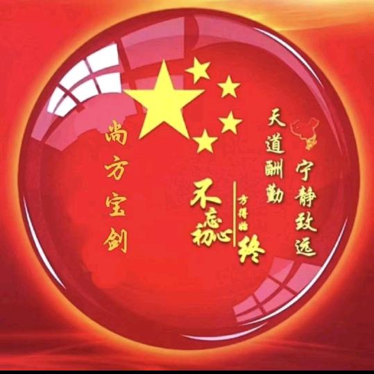 杨为之