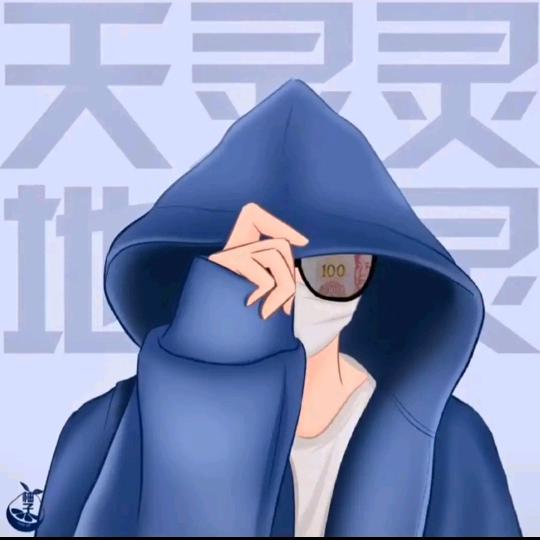 俗人