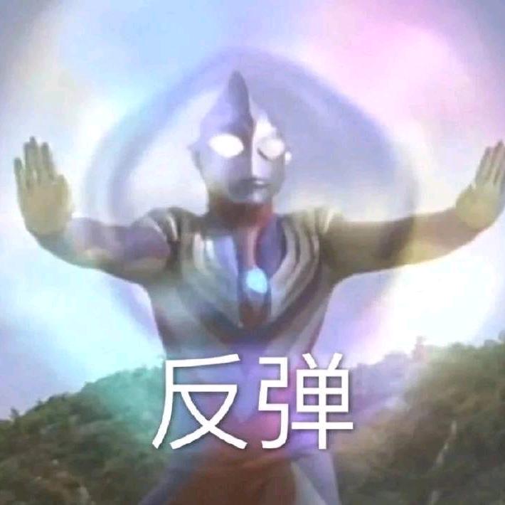 偏远山村的北川头像