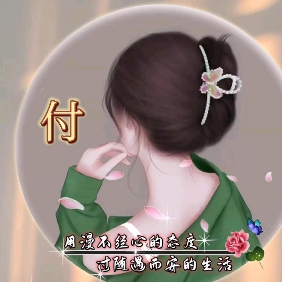 F💋