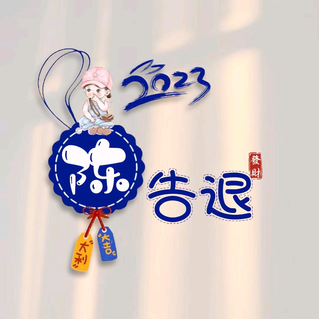陈家大公子