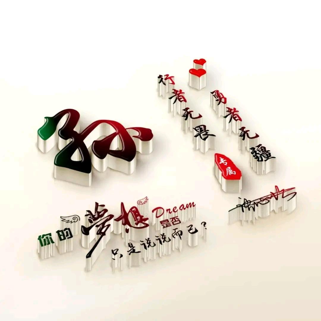 随遇而安_235537068