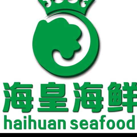纳选海皇海鲜总店（邢岗）