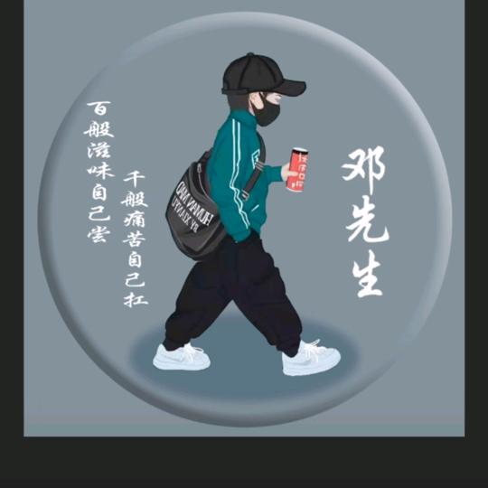 好无聊