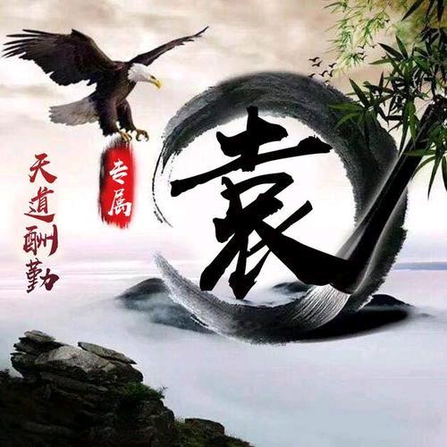 长吉第一返货组