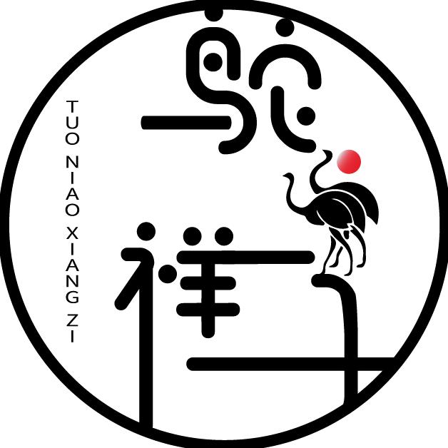 香鸵园