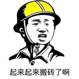 农民工小号