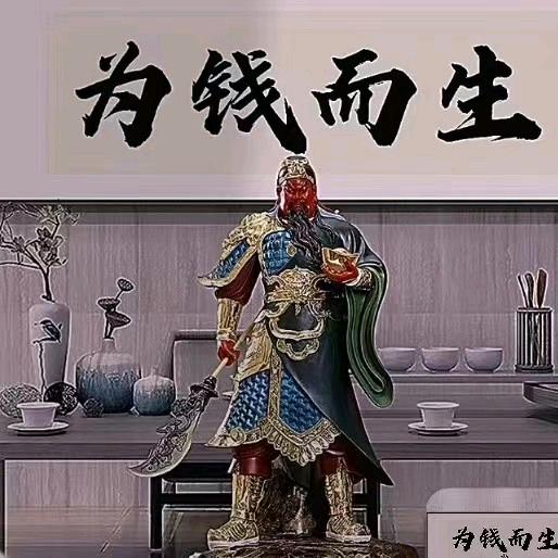 忠义堂镖局，闷声搞钱💰💰🐉🐉🐉