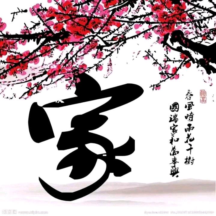 家家👬