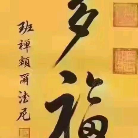 健康无戒