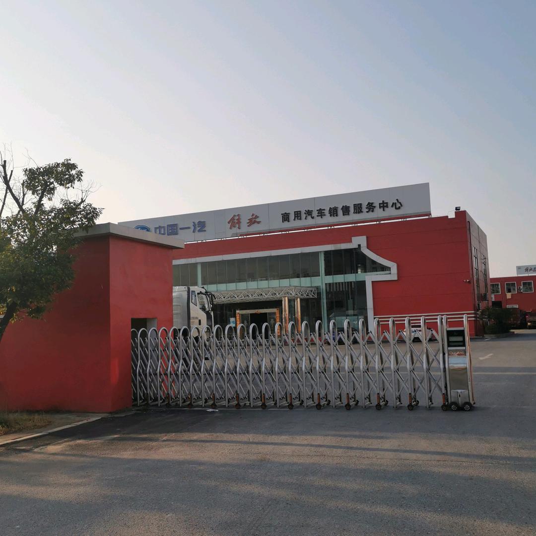 吉安华帆汽车销售有限公司