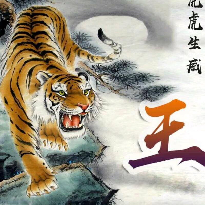 后悔当初！