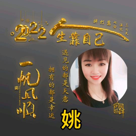 开开心心