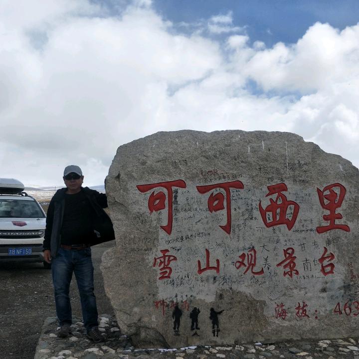 大山