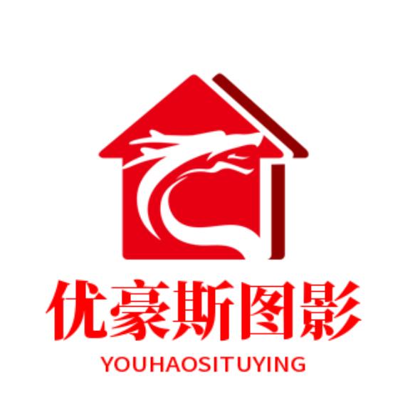 优豪斯图影
