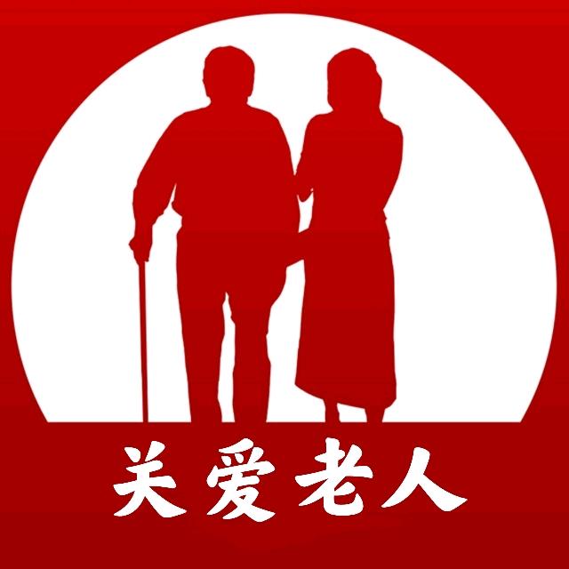 领恩适老用品潇潇