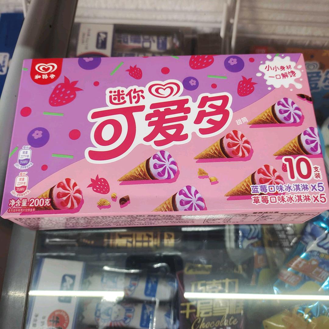 安平冰缘雪糕