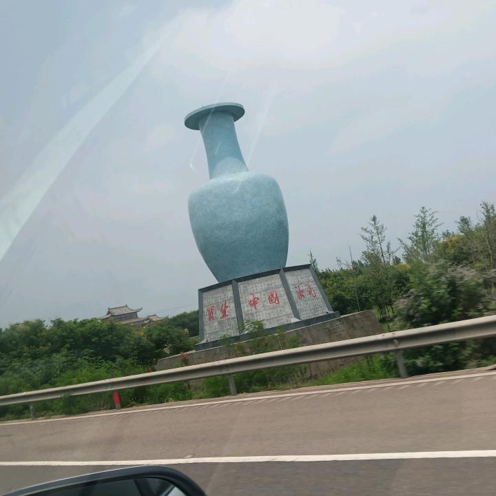 无语