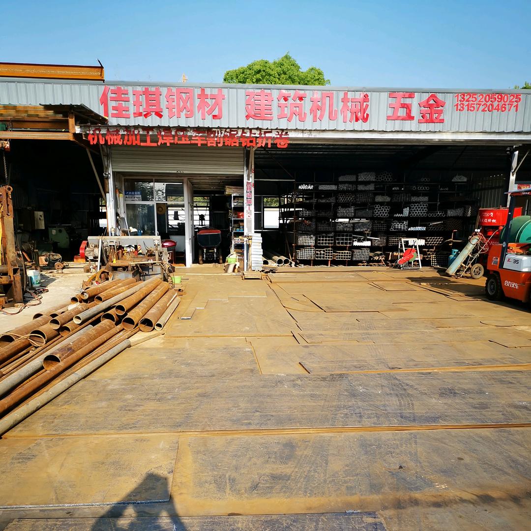 钢材哥，穆文杰