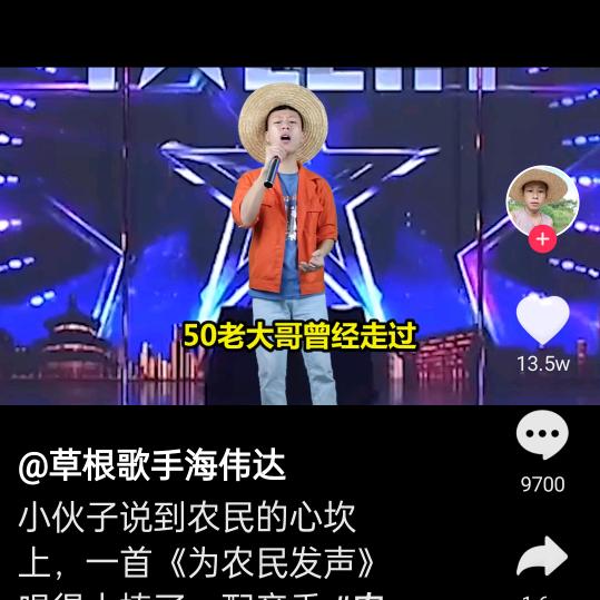 来源于