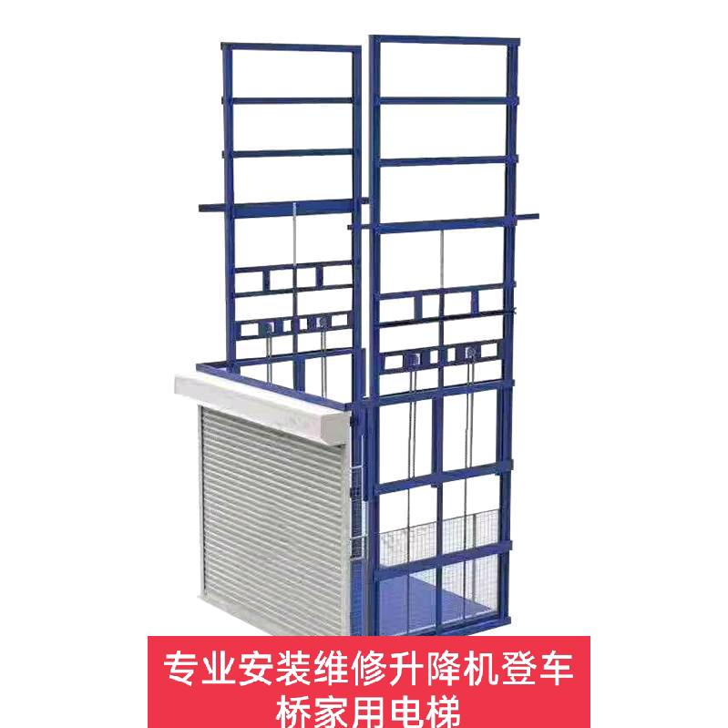 安装家用电梯，导轨液压货梯，升降机登车桥