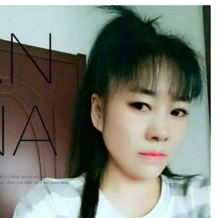 黄英
