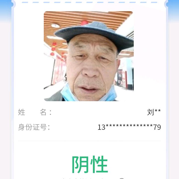 刘西凯