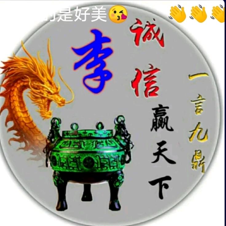 《李》（孤独的心）在也回不到从前