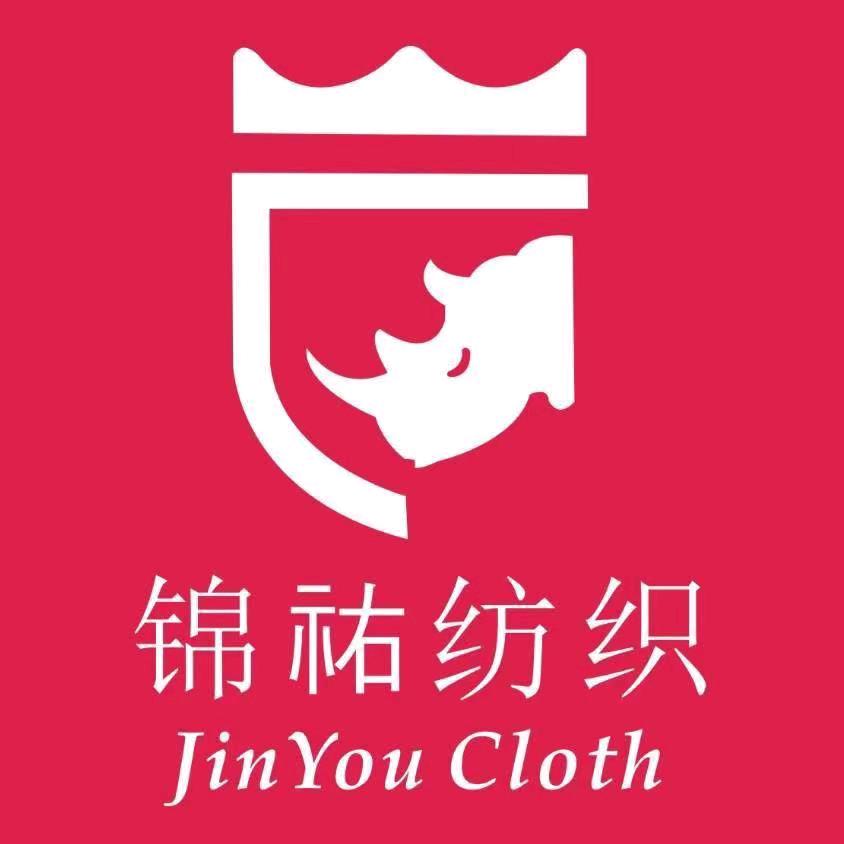 锦祐纺织
