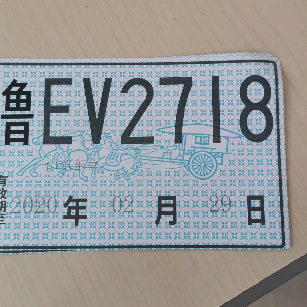 嗯！好！