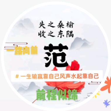 河北 拓建  市政亮化工程有限公司：范路