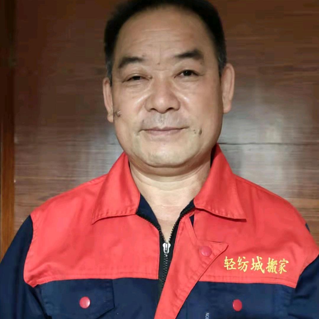 绍兴市柯桥区赵俊安搬家服务部（个体工商户）