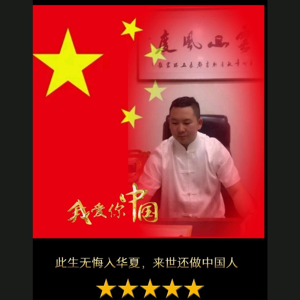 飛龍智翔