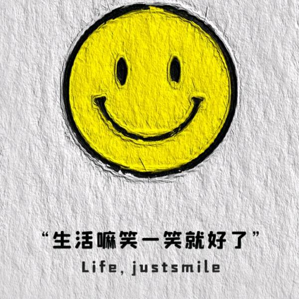 心妈爱生活头像