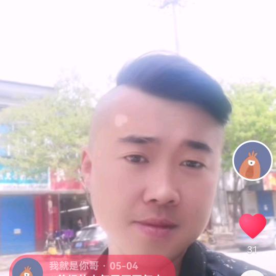 一盘小花贾💞