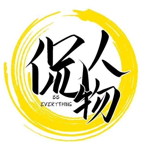 侃人物