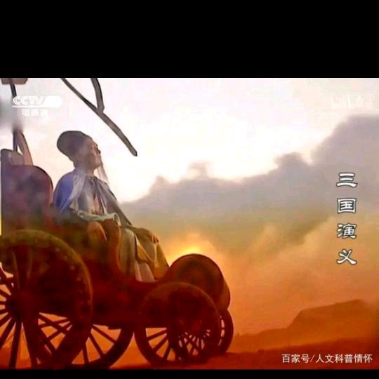 五丈原234