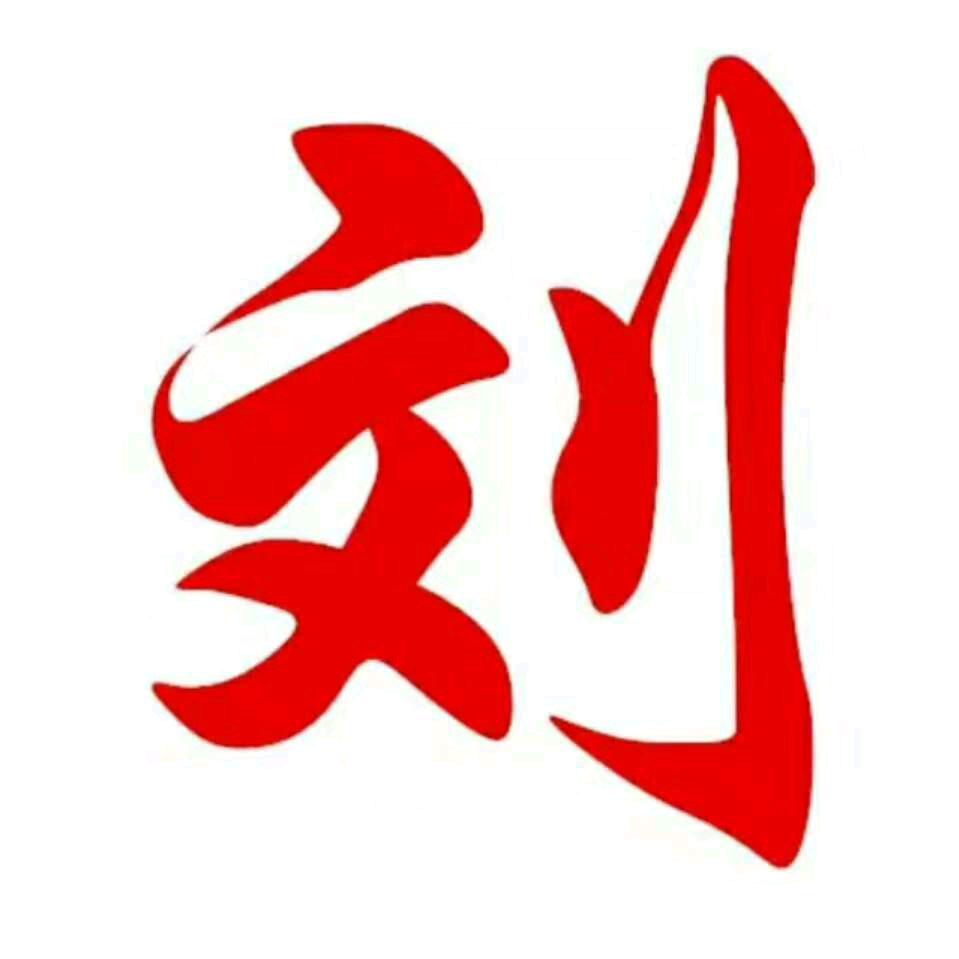 ღ2025ꦿ᭄重启人生ꦿ໌້ᮨღ᭄