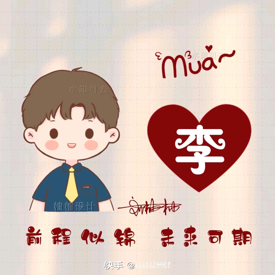 ໑ຼ₀₂₃ღ余生安好⁵²⁰༒ۣ¹³¹⁴