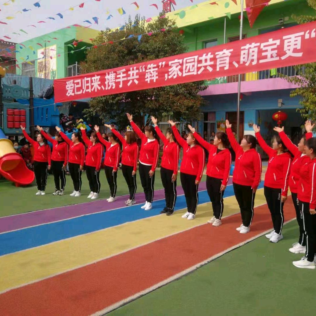 美原萌芽园任冬玲