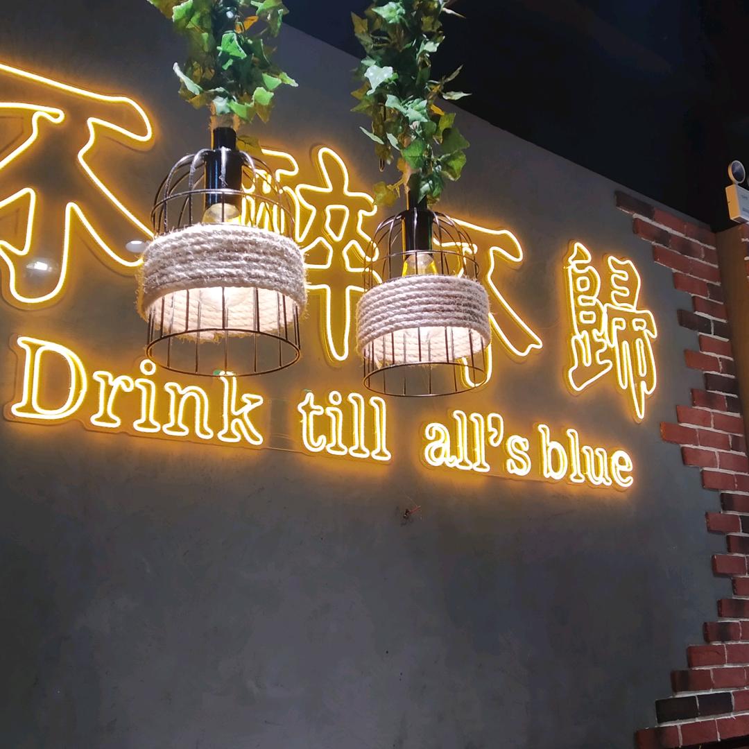 明朗de天空头像