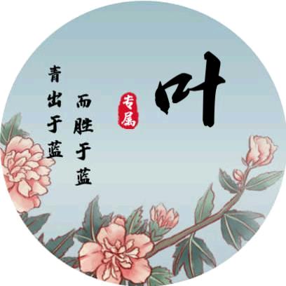 黔西市燕山钢材