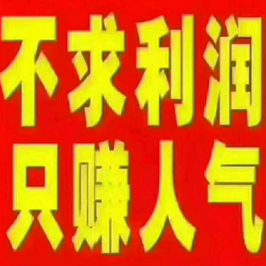 @我有故事我有酒   愿不愿意跟我走