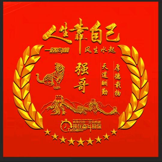 满口福餐饮店（铜梁店）