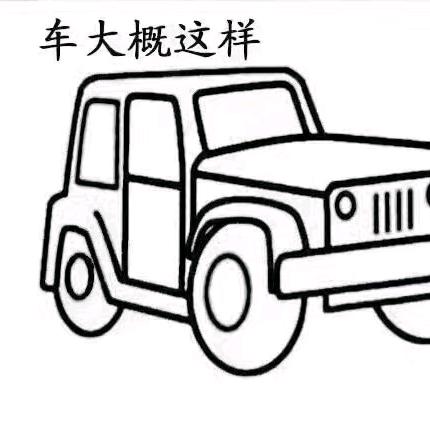 淮南星顺二手车买卖批发【小岳】