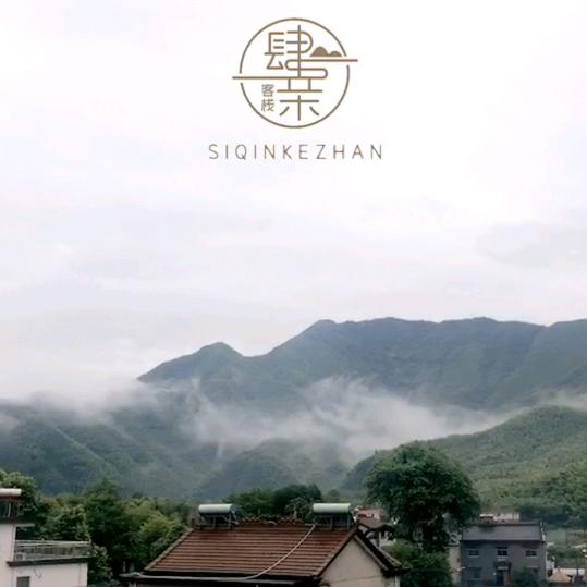 月亮湾鱼鳞坝--肆亲客栈