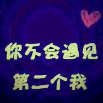 真心牵挂意中人