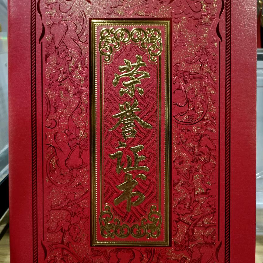 成都温州证章厂