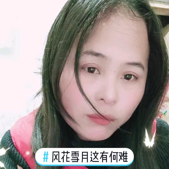 二姐